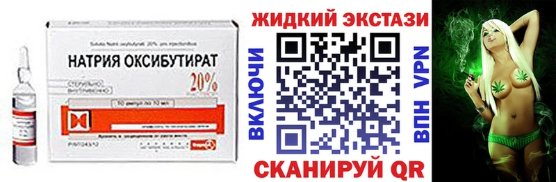 БУТИРАТ BDO 33%  Чайковский 