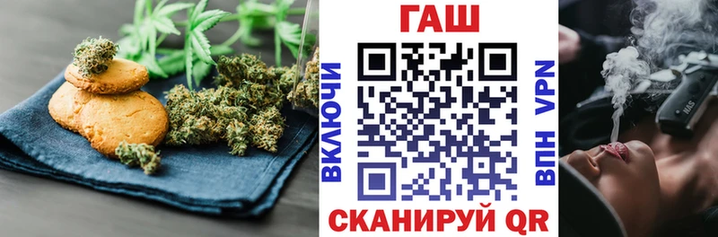 купить наркотики цена  Чайковский  Печенье с ТГК конопля 
