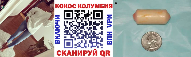 COCAIN Колумбийский  сколько стоит  mega онион  Чайковский 