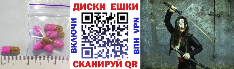 Экстази круглые  OMG рабочий сайт  Чайковский 