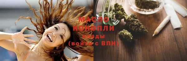 COCAINE Великий Новгород