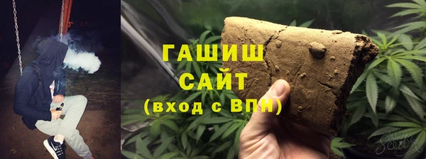 спиды Мегион