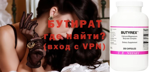 таблы Братск