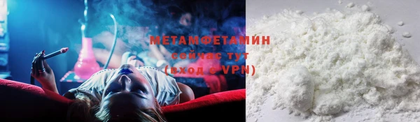 первитин Алексин