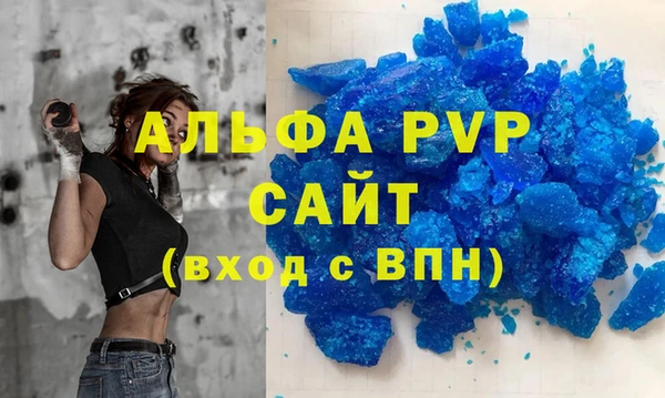 первитин Алексин