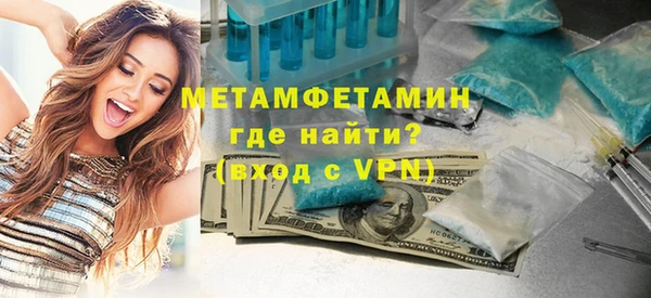 первитин Алексин