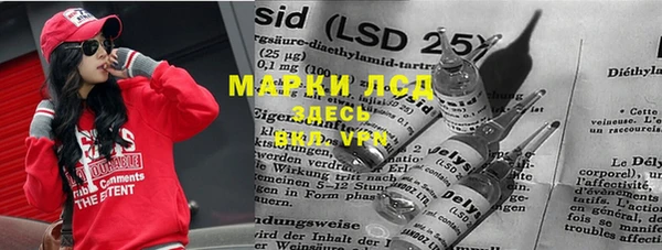 первитин Алексин