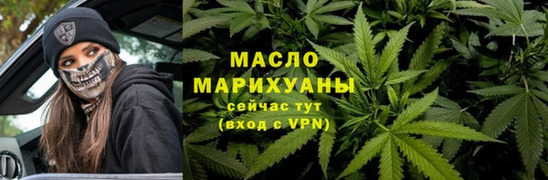 первитин Алексин