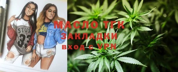 первитин Алексин