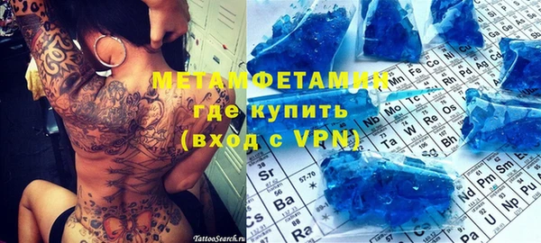 первитин Алексин