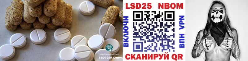 hydra зеркало  Чайковский  LSD-25 экстази ecstasy 