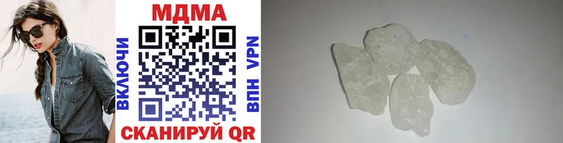 MDMA VHQ  Чайковский 