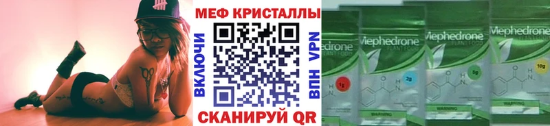 МЕФ VHQ как найти Чайковский