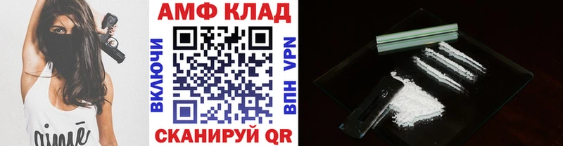 Первитин винт Чайковский