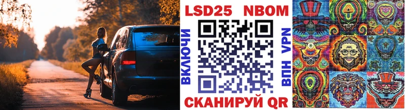 Марки N-bome 1,5мг  omg ССЫЛКА  Чайковский 