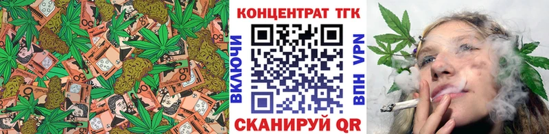 купить   Чайковский  Дистиллят ТГК гашишное масло 