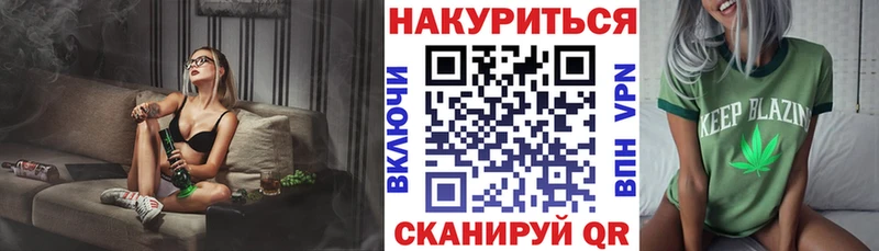 МАРИХУАНА Amnesia  что такое наркотик  omg как зайти  Чайковский 